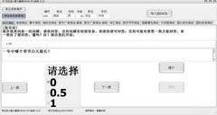 （Wechsler韦克斯勒）WAIS-RC韦氏成人智力测验系统