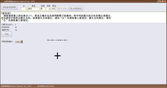 ANT注意网络测验软件