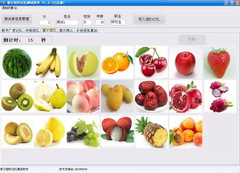 WMS韦氏短时记忆测试软件