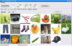 (Wechsler韦克斯勒)WMS韦氏记忆测试系统